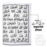 Inner Image Holy Quran(1928 Page)Bold 210U